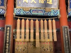 -北京国子监胡同
