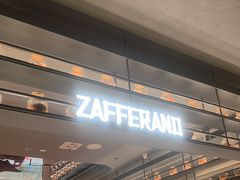 -ZAFFERANO西班牙海鲜饭(上海首店)