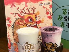-茶话弄(中贸广场店)