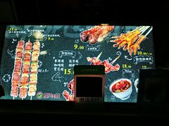-型男美蛙烤牛蛙(南长街店)
