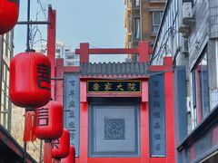 -请晋·乔家大院(建外大街店)