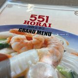 中华料理体验之551蓬莱关西机场店