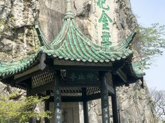 -桂林独秀峰王城景区