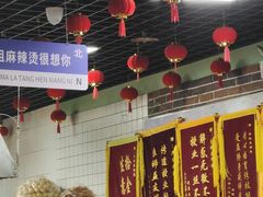-大姐麻辣烫(莲宝中路店)