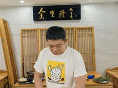 -金生隆(六铺炕店)