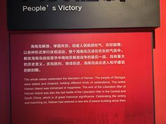 -临高角旅游区