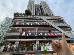 -阿嫂印象·民间江湖菜(大学城店)