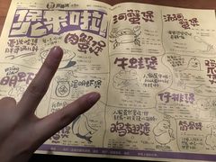 菜单-胖哥俩肉蟹煲(悦荟广场店)