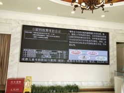 -成都儿童专科医院(总院)
