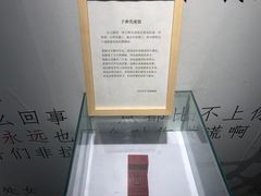 -成都失恋馆