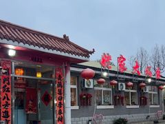 -姥家大锅台水库渔家
