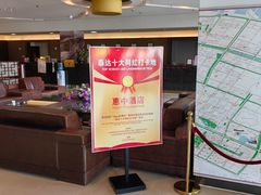 -惠中捞面