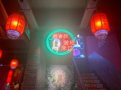 -小四川老火锅(欧风店)