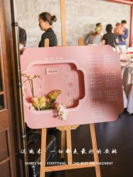 -迈瑞米求婚策划(静安店)