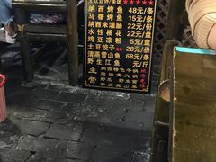-民食香·腊排骨野生菌美食(木府店)