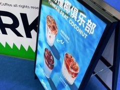 -Seesaw Coffee(深圳万象天地店)