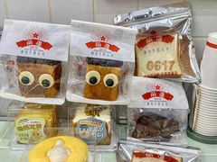 -红星前进面包牛奶公司(君太店)