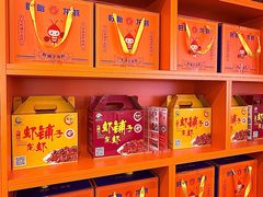 -虾铺子龙虾·私房菜(金源花苑店)