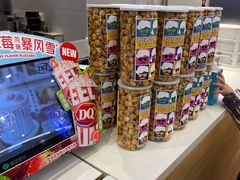 -DQ·蛋糕·冰淇淋(湖景东路店)