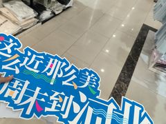 -石家庄万象城