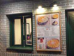-小团圆糖水铺(襄阳南路店)