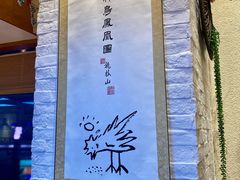 景观位-思博半步颠小酒馆(梦时代店)