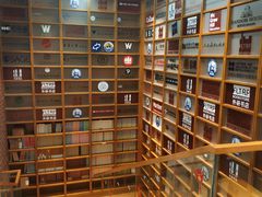 -外研书店(北京外国语大学西校区北外国际大厦店)