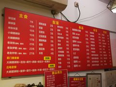菜单-螺蛳粉先生(蓟门桥店)