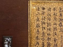 -明阁 Ming Court(广州朗豪酒店)