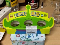 -盒马鲜生(双清路店)