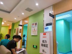 -爱康国宾体检中心(杭州滨江江南大道分院)