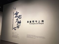 -中华艺术宫(上海美术馆)