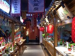 -丁里羊肉小镇(太宁路口店)