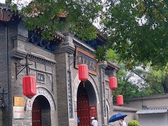-康百万庄园