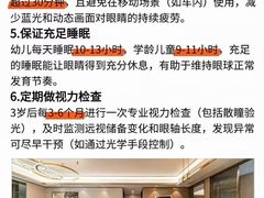 -茂昌眼镜(南京东路店)