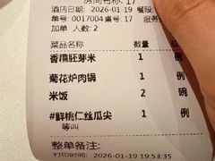 -惠丰堂饭庄·烤鸭·京味菜(翠微路店)