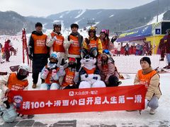 -中旅松花湖滑雪场