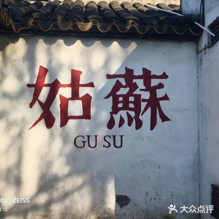 水乡美景尽收眼底