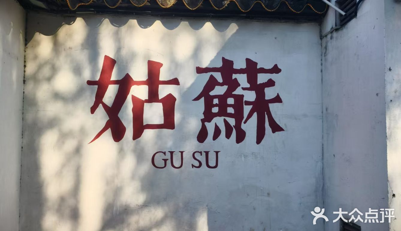 水乡美景尽收眼底