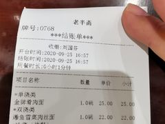 -老半斋(福州路店)