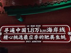 -辣小鲜·南昌大排档(船山路店)