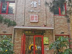 门面-捷信牛奶甜品世家(五道口店)