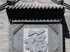 -李叔同故居纪念馆