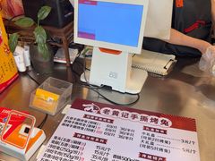 -老黄记手撕烤兔(玉林街店)