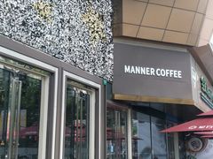 -Manner Coffee(星方汇广场店)