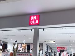 -优衣库(广州天河领展广场店)