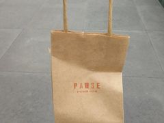 -PAUSE(恒大广场店)