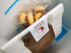 -好利来(川大店)