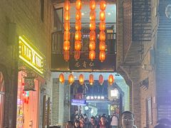 -东西巷