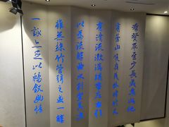 -佳兰雅序融合菜(高新店)